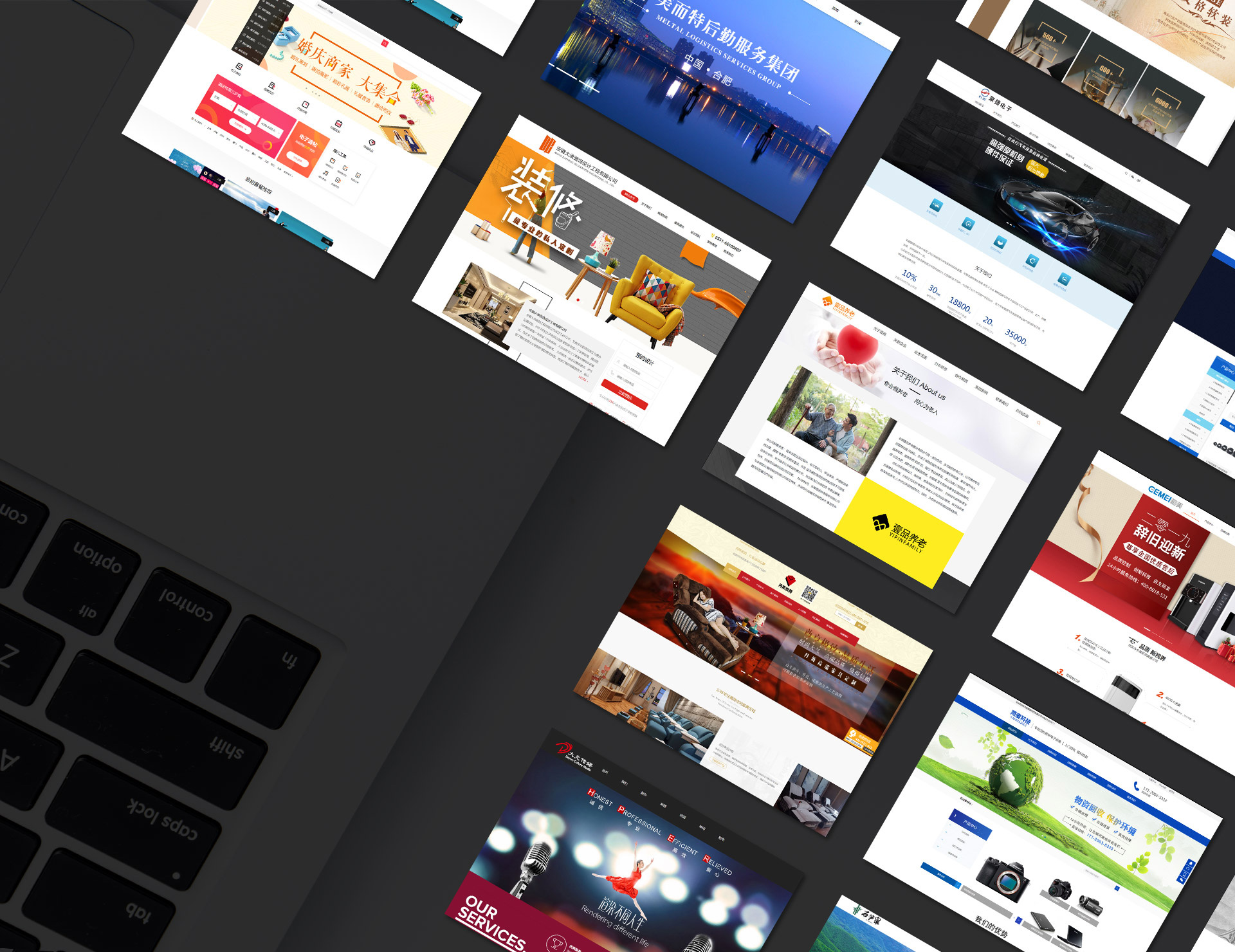 網(wǎng)站建設(shè)公司