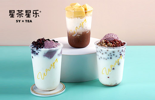星茶星樂奶茶加盟