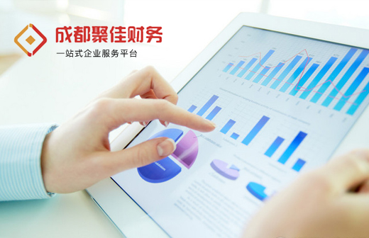 聚佳財務(wù)咨詢